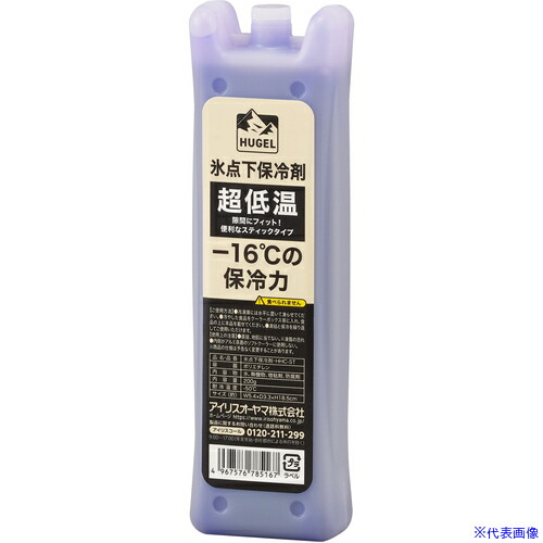 ■IRIS 111958 HUGEL 氷点下保冷剤超低温スティックタイプ HHCST(7062232)×20[送料別途お見積り][法人限定][掲外取寄] 13,073円