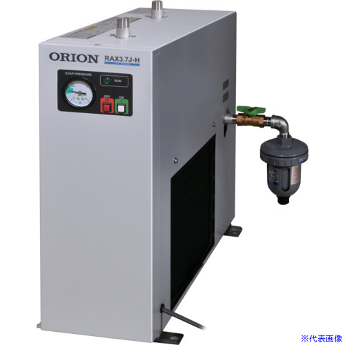 ■ORION 冷凍式エアードライヤー高温入気温度タイプ(中圧用) RAX7.5J－H－A1 RAX7.5JHA1(7067252)[送料別途お見積り][法人限定][直送]