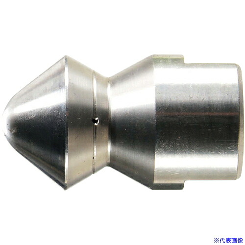 ■スーパー工業 逆噴ノズル 3/8 145後45° 04000291(7072264)[送料別途お見積り][法人限定][外直送]