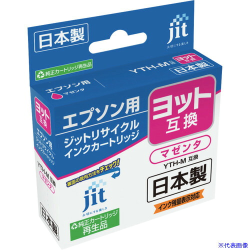 ■jit インクカートリッジ エプソン YTH-M対応 ジットリサイクルインク JIT-EYTHM マゼンタ JITEYTHM(7073288)×10[送料別途お見積り][法人限定][掲外取寄]