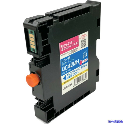 ■jit インクカートリッジ リコー GC42MH対応 ジットリサイクルインク JIT-R42MH マゼンタ JITR42MH(7073295)×10[送料別途お見積り][法人限定][掲外取寄]