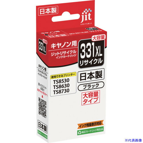 ■jit インクカートリッジ キヤノン BCI-331XLBK対応 ジットリサイクルインク JIT-C331BXL ブラック JITC331BXL(7073920)×10[送料別途お見積り][法人限定][掲外取寄]