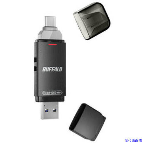 ■BUFFALO USB3.2(Gen2) Type－C/Aコネクター両対応 高速帯 スティック 2.0TB ブラック SSDSDH2.0U3BA(7087032)[送料別途お見積り][法人限定][掲外取寄] 46,266円