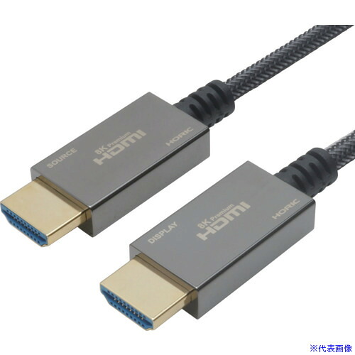 ■HORIC 光ファイバー 8KPremium ウルトラハイスピードHDMIケーブル 15m メッシュタイプ ブラック HH150084BB(7093994)[送料別途お見積り][法人限定][外直送]｜ファーストFACTORY