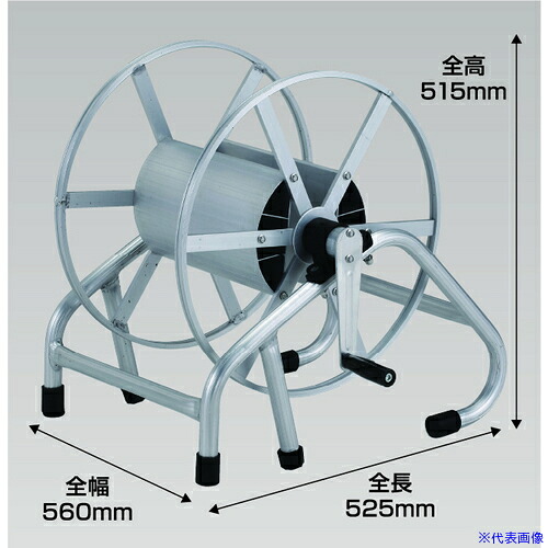 ■昭和 アルミ製ホース巻取機(リールのみ) トラック取付型 MA100T(7101219)[送料別途お見積り][法人限定][外直送]