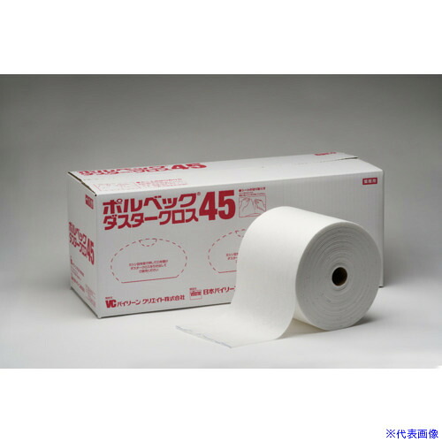 ■バイリーン 床清掃用クロス ポルベックダスタークロス45 PD45(7119977)[送料別途お見積り][法人限定][外直送]