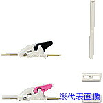 ■サンハヤト テストクリップ(0.3mmピッチ対応/2本入 FP10MF02(7129167)[送料別途お見積り][法人限定][掲外取寄]｜ファーストFACTORY