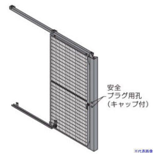■OKAMURA 屋内用防護柵 プロフェンス 引き戸セット メッシュ 右把手用 800W用1800H用 RZ385GZG25(7132630)[送料別途お見積り][法人限定][外直送]｜ファーストFACTORY