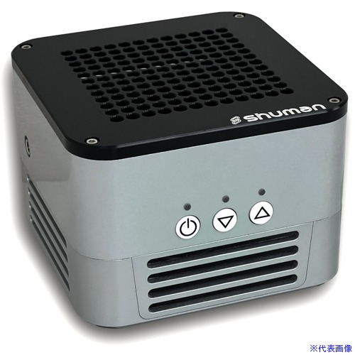 ■SHUMAN 脱臭機 Cube NEO PRO シルバー MA08S(7135018)[送料別途お見積り][法人限定][外直送]｜ファーストFACTORY