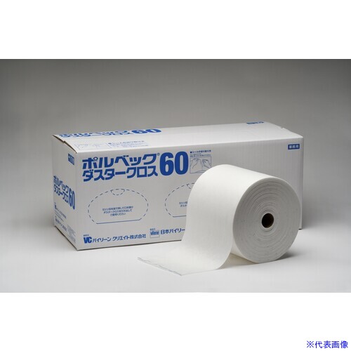 ■バイリーン 清掃用クロス ポルベックダスタークロス60 PD60(7160875)[法人限定][外直送元]