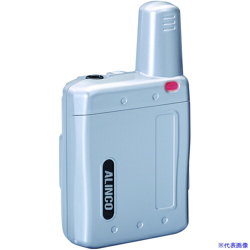 ■ALINCO 特定小電力トランシーバー ラペルトーク シルバー DJPX5SG(7178485)[送料別途お見積り][法人限定][掲外取寄]｜ファーストFACTORY
