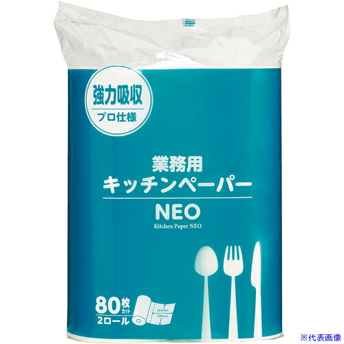 ■大黒 キッチンペーパー NEO 80枚 2R 377009(7187668)×10[法人限定][外直送元]