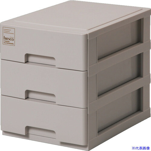 ■SANKO pla 収納ボックス 332073 フレスコ 3段 A4 ベージュ 253×350×293 332073(7235466)×9[送料別途お見積り][法人限定][掲外取寄]