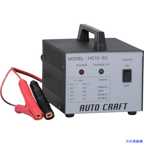 ■OAC ORION オリオンオートクラフト 小形シール鉛蓄電池専用充電器 HCシリーズ DC24V5A HC245C(7285204)[送料別途お見積り][法人限定][外直送]