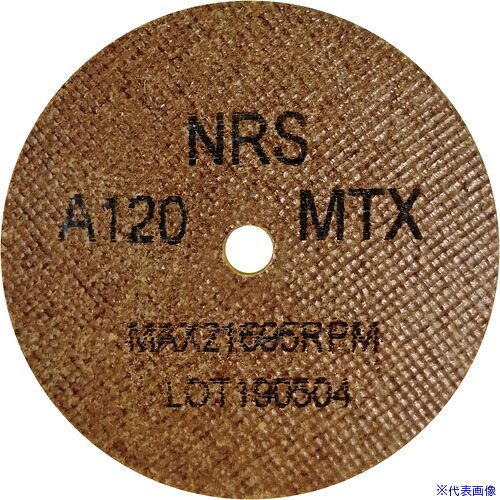 ■NRS コットンホイルType-1ミニ 64&times;3&times;6.4 #120MTX(ハード) CH164364120TX(7303289)&times;20[法人・事業所限定][外直送元]｜ファーストFACTORY