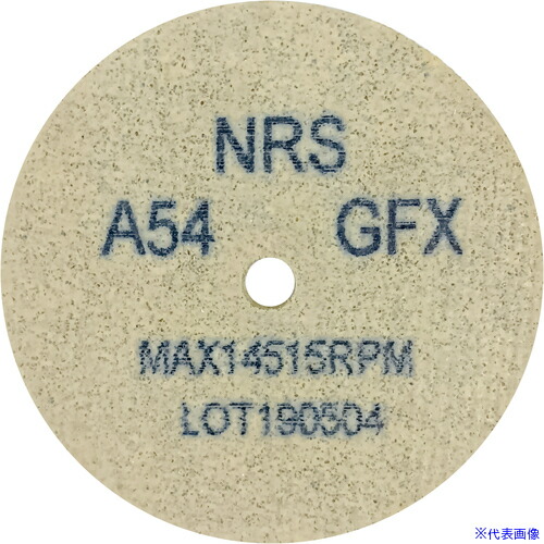 ■NRS コットンホイルType-1ミニ 64&times;3&times;6.4 #54GFX(ソフト) CH16436454FX(7303319)&times;20[法人・事業所限定][外直送元]｜ファーストFACTORY