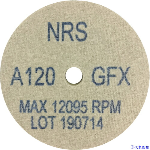 ■NRS コットンホイルType-1ミニ 76&times;10&times;9.5 #120GFX(ソフト) CH1761095120FX(7303360)&times;20[法人・事業所限定][外直送元]｜ファーストFACTORY
