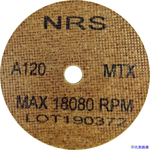 ■NRS コットンホイルType-1ミニ 76&times;10&times;9.5 #120MTX(ハード) CH1761095120TX(7303378)&times;20[法人・事業所限定][外直送元]｜ファーストFACTORY