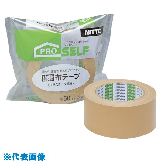 □ニトムズ 布粘着テープPK-24《30個入》 J5360 送料別途見積り