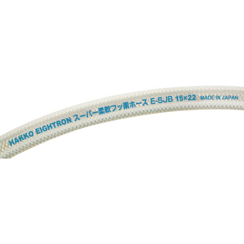 評判 ハッコウ スーパー柔軟フッ素ホース 12 18 m Esjb12 Fucoa Cl