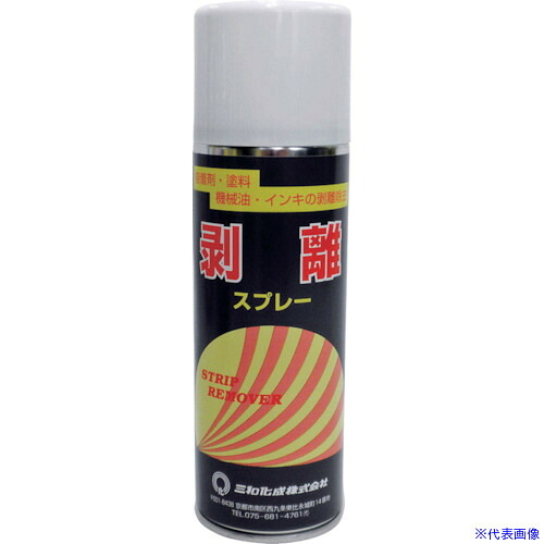 ■FCJ 剥離スプレー 330ml S26(7322119)&times;24[送料別途お見積り][法人限定][掲外取寄]｜ファーストFACTORY