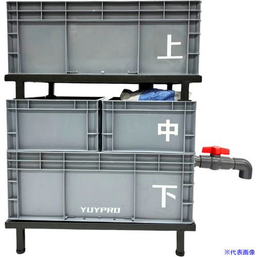 ■YUYPRO 左官道具洗浄用 洗い場の英雄 YGA004(7335854)[送料別途お見積り][法人限定][外直送]｜ファーストFACTORY