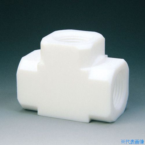 ■フロンケミカル フッ素樹脂(PTFE) パイプティー RC1/2 NR0054003(7345577)