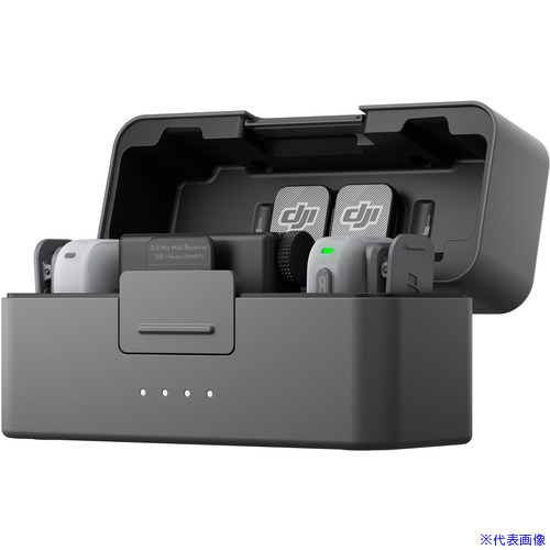 ■DJI DJI Mic Mini 2(2 TX + 1 RX + 充電ケース) 7224139749(7346402)[送料別途お見積り][法人限定][掲外取寄]｜ファーストFACTORY