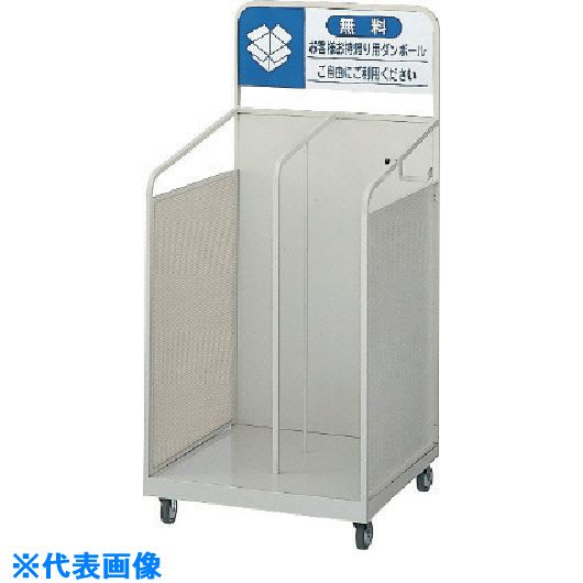 ■コンドル 資源分別回収用 ダンボールカート OF－60 YW100LID(7361289)[法人限定][外直送元]
