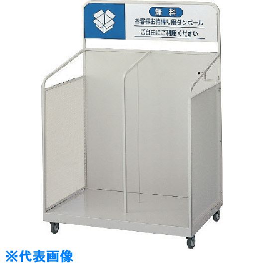 ■コンドル 資源分別回収用 ダンボールカート OF－105 YW101LID(7361297)[法人限定][外直送元]