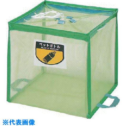 ■コンドル 屋内用屑入れ(資源分別) 折りたたみ式回収ボックス ECO－340 緑 YW110LPC(G)(7372051)[送料別途お見積り][法人限定][掲外取寄]