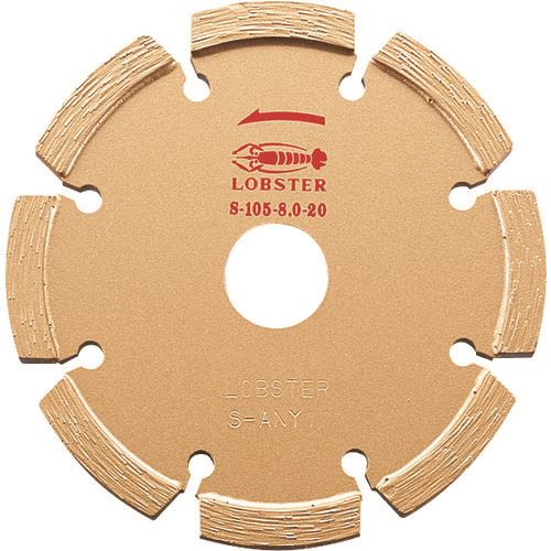 ■ロブテックス ダイヤモンドカッター セグメントタイプ (乾式) 105mm 厚み8mm S10580(7508913)[送料別途お見積り][法人限定][掲外取寄]｜ファーストFACTORY