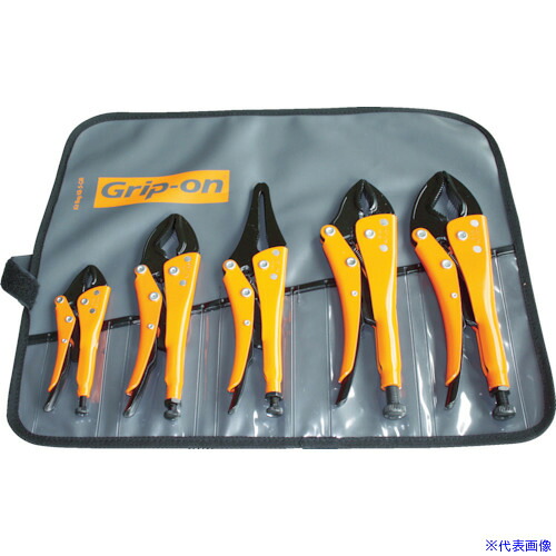 ■GRIP－ON グリッププライヤーセット GKSET5(7521723)