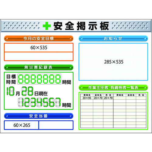 ■つくし スチール製ミニ掲示板 2列タイプ KG1211E(7554729)
