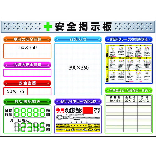 ■つくし スチール製ミニ掲示板 3列タイプ KG1222E(7554745)