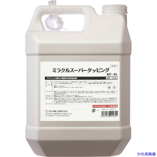 ■SYK ミラクルスーパータッピング 4L S028(7593562)