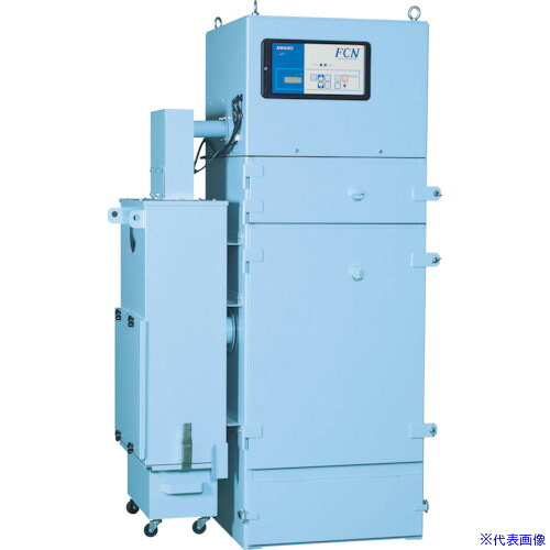 ■アマノ 溶接作業用集塵機 3.7KW 50HZ FCN6050HZ(7642741)[送料別途お見積り][法人限定][直送]