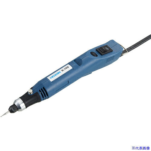 ■HOZAN ミニルーター K109(7680929)｜ファーストFACTORY 8,393円
