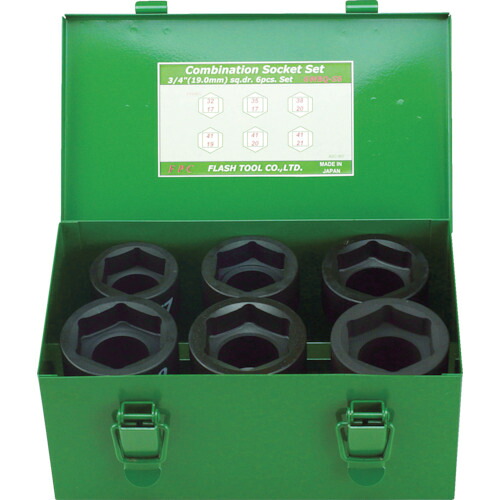 ■FPC インパクト コンビソケット セット 差込角19mm 6pc 6WBQS6(7697121)|ファーストFACTORY