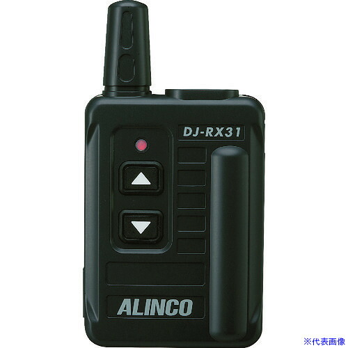 ■ALINCO 特定小電力 無線ガイドシステム 受信機 DJRX31(7708785)
