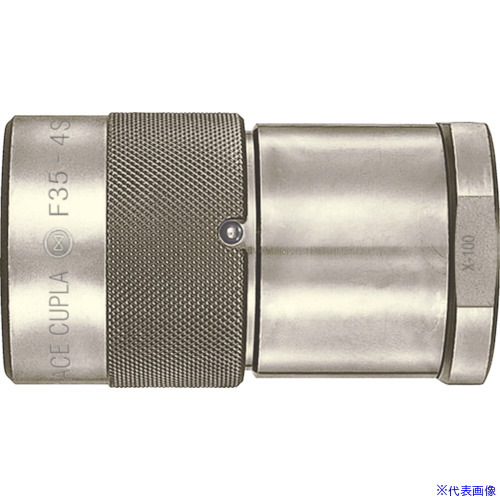 ■日東 フラットフェイスカプラF35型 高圧配管用F356S(17909) F356SSTEELFKM(7779429)
