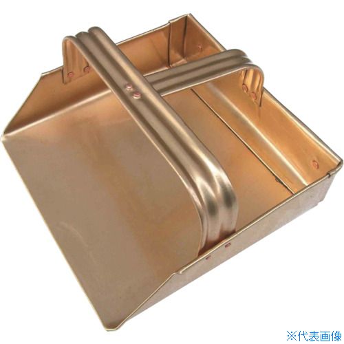 ■HAMACO 防爆工具 チリトリ CBDP250(7788991)[法人限定][外直送元]｜ファーストFACTORY