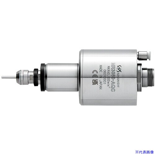 ■ナカニシ エアー式クイックチェンジスピンドル(9220) NR3060AQC(7804741)[送料別途お見積り][法人限定][掲外取寄]
