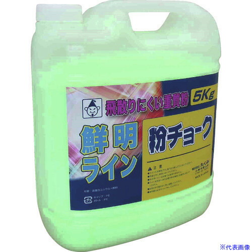■たくみ 粉チョーク5kg 蛍光グリーン 2242(7808143)