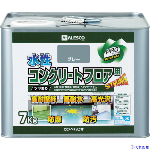 ■KANSAI 水性コンクリートフロア用 7KG グレー 3790327(7808437)|ファーストFACTORY