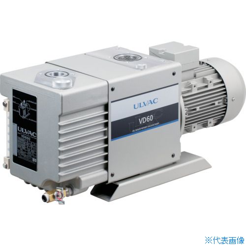 ■アルバック 油回転真空ポンプ VD60C VD60C(7813660)[法人限定][直送元]