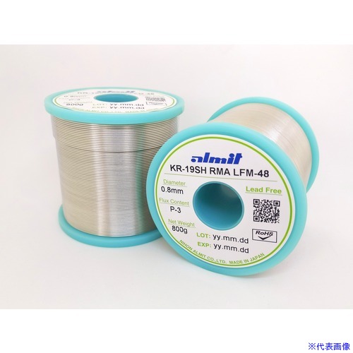 ■アルミット 鉛フリーやに入りはんだ KR−19 SH RMA LFM48 1.6mm KR19SHRMALFM48P31.6MM(7835043)|ファーストFACTORY