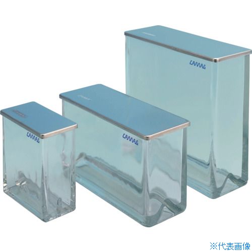 ■カマグ 二槽式展開槽 20X20cm ステンレス蓋付 0225256(7924879)|ファーストFACTORY