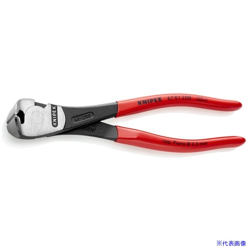 ■KNIPEX 強力型エンドカッティングニッパー 200mm 6701200(7925751)