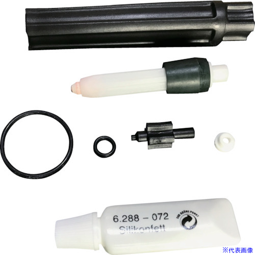 ■KARCHER 高圧洗浄機用アクセサリー スペアパ-ツキット 05(2.883-472.0) 2.883472.0(7939299)｜ファーストFACTORY